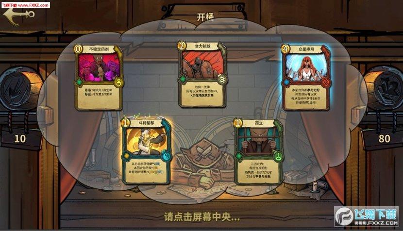 牧场物语希望之光