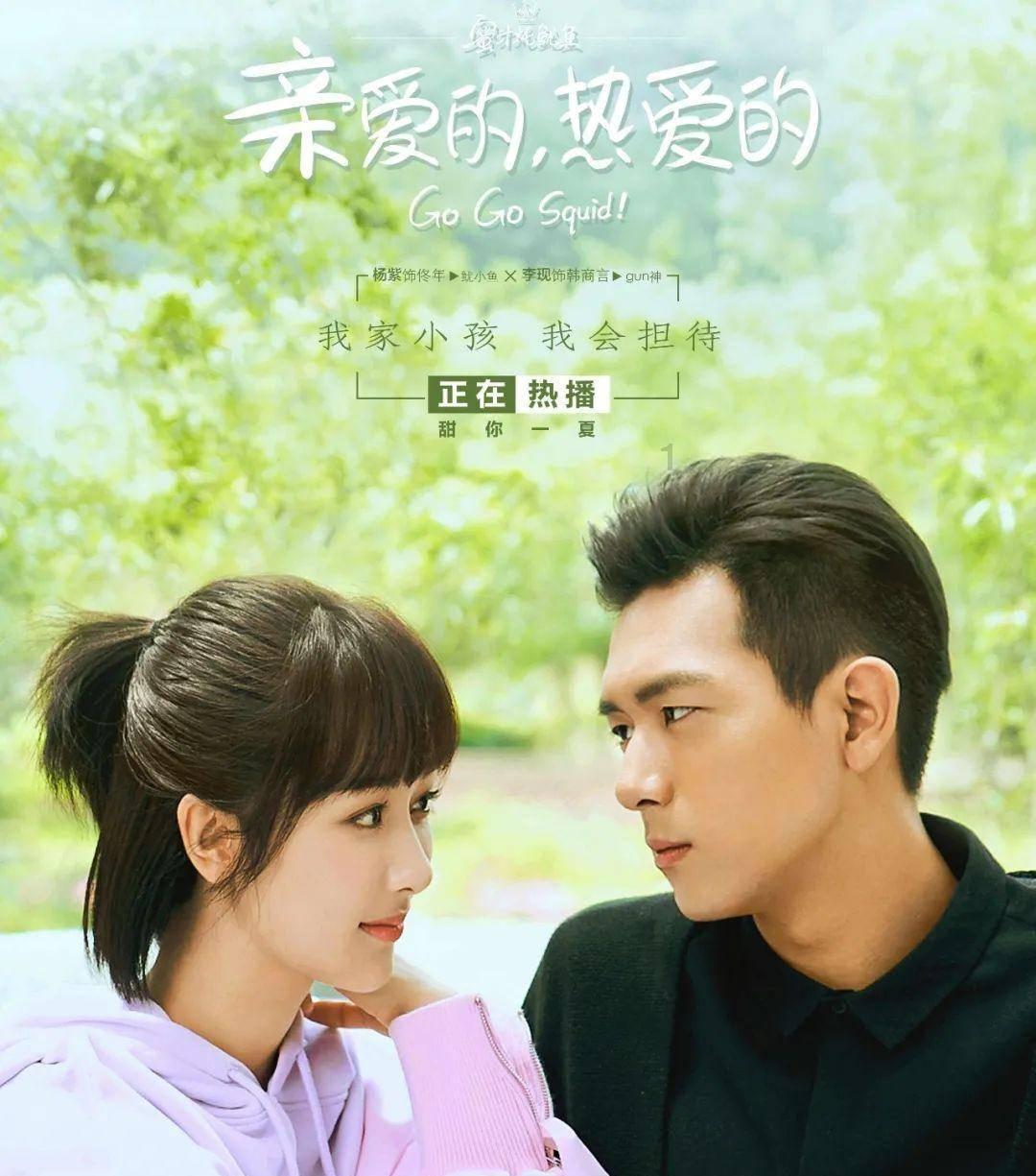 救援聪明男子