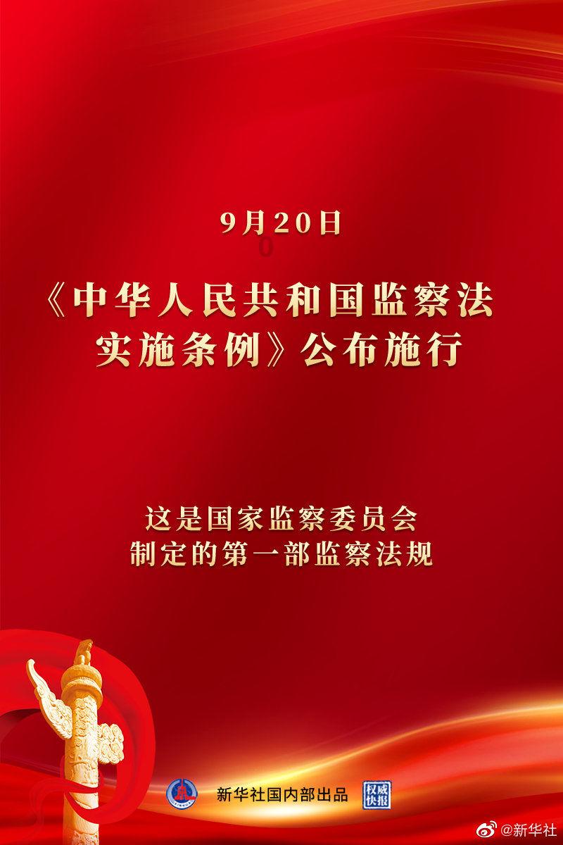 春雨直播app