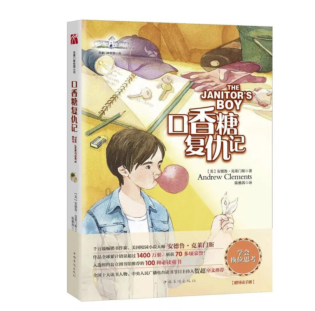 正当防卫2